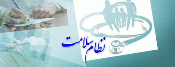 چاه ویل طرح تحول سلامت با افزایش بودجه نیز پُر نشد/ انباشت بدهی بیمه ها و اختلال در زنجیره تامین دارو/ افزایش نجومی تعرفه ها