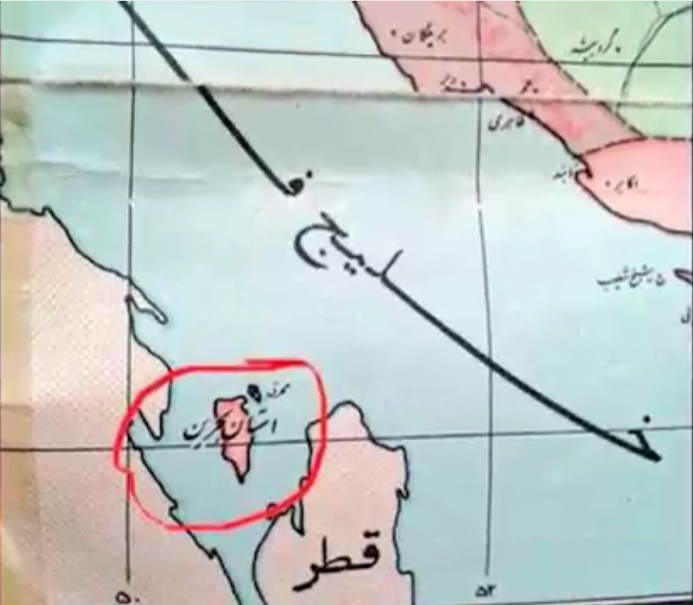 نتیجه مذاکره شاه ایران با دول عربی تقدیم استان چهاردم کشور به انگلستان بود/بسیاری از اهالی بحرین استان فارسی بودند/ خوشگذرانی امیر قطر در باغ ناری شیراز نتیجه مذاکره شاه ایران با دول عربی تقدیم استان چهاردم کشور به انگلستان بود/بسیاری از اهالی بحرین استان فارسی بودند/ خوشگذرانی امیر قطر در باغ ناری شیراز