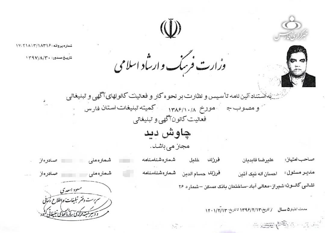 جزئیات جدید از پرونده تجارت رانتی در شهرداری شیراز/ مطلبی حقوقی که سیاسی خوانده شد!
