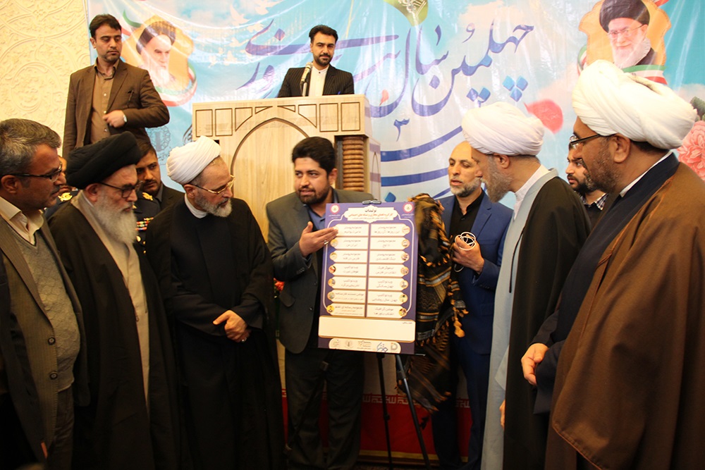 رونمایی از تولیدات کارگروه فضای مجازی و شبکه های اجتماعی