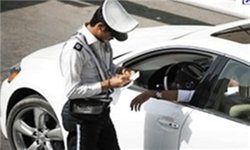 رانندگان جریمه شده بخوانند