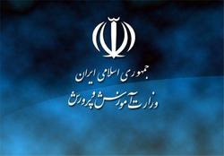 یکشنبه ۲۱ بهمن مدارس تعطیل است؟ یکشنبه ۲۱ بهمن مدارس تعطیل است؟