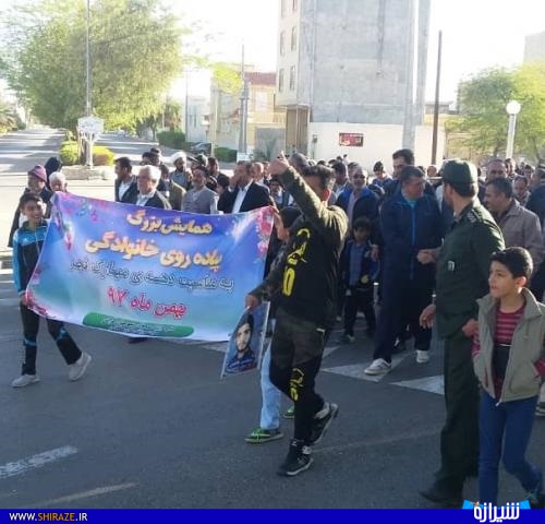 برگزاری همایش بزرگ پیاده روی خانوادگی در شهرستان گراش برگزاری همایش بزرگ پیاده روی خانوادگی در شهرستان گراش
