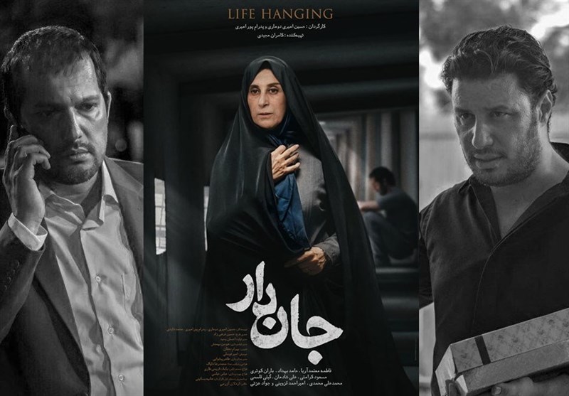 جان دار از آرای مردمی حذف شد جان دار از آرای مردمی حذف شد