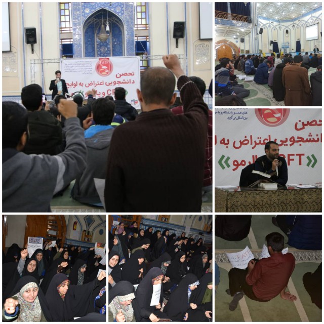 عکس/تحصن دانشجویان شیرازی در اعتراض به CFT