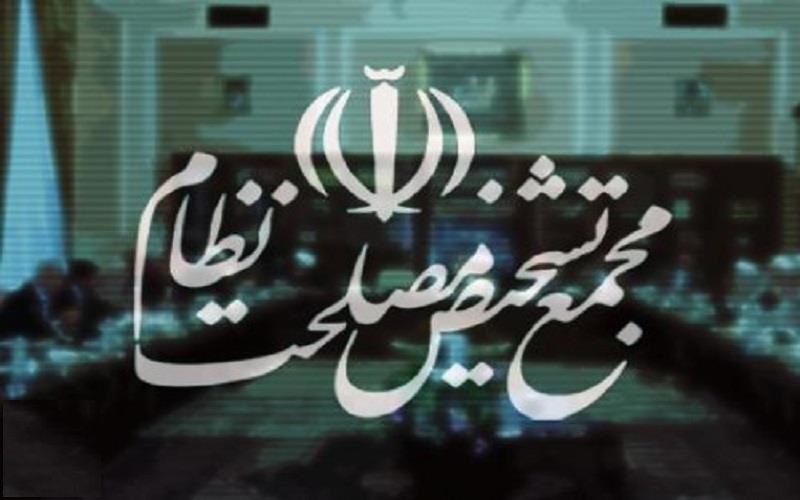 تجربه نشان داد تصویب دو کنوانسیون CFT و پالرمو هیچ کمکی به اقتصاد ایران نمی کند تجربه نشان داد تصویب دو کنوانسیون CFT و پالرمو هیچ کمکی به اقتصاد ایران نمی کند