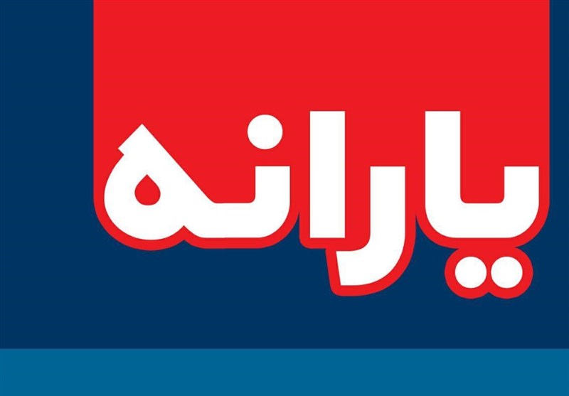چرا یارانه نقدی پردرآمدها باید حذف شود؟ چرا یارانه نقدی پردرآمدها باید حذف شود؟