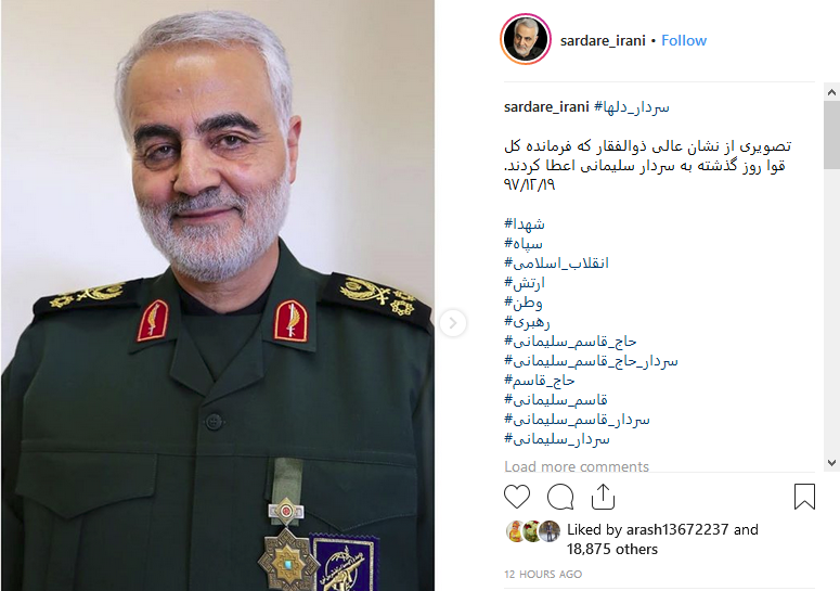 پست اینستاگرامی «سردار سلیمانی» پس از دریافت نشان «ذوالفقار»