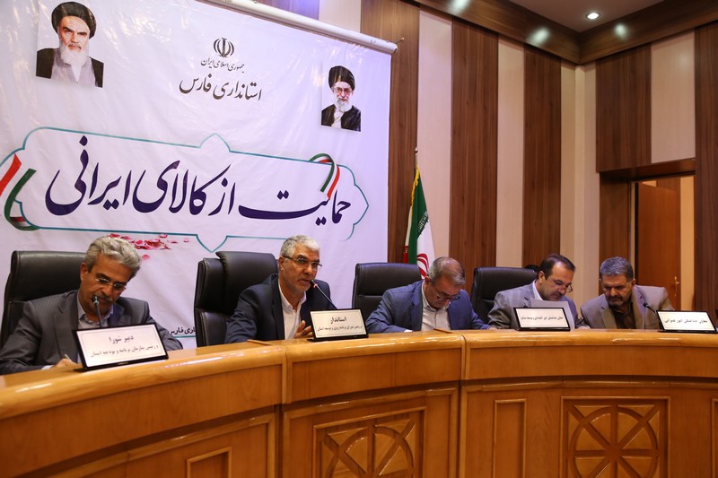 دستگاه های اجرایی فارس از ظرفیت های قانون بودجه ۹۷ استفاده کنند/طرح جامع برای حل مشکلات باغات قصردشت تدوین شود دستگاه های اجرایی فارس از ظرفیت های قانون بودجه ۹۷ استفاده کنند/طرح جامع برای حل مشکلات باغات قصردشت تدوین شود