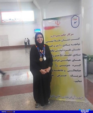 مراسم استقبال از مدال آوران شیرازی تیم ملی تیراندازی+تصاویر
