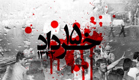 از تعطیلی بازار تا تظاهرات گسترده مردم و دستگیری علما
