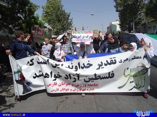 حضور جامعه ورزش فارس در راهپیمایی باشکوه روز قدس+تصاویر حضور جامعه ورزش فارس در راهپیمایی باشکوه روز قدس+تصاویر