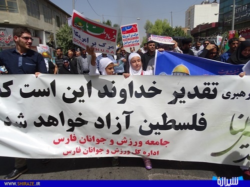 حضور جامعه ورزش فارس در راهپیمایی باشکوه روز قدس+تصاویر حضور جامعه ورزش فارس در راهپیمایی باشکوه روز قدس+تصاویر