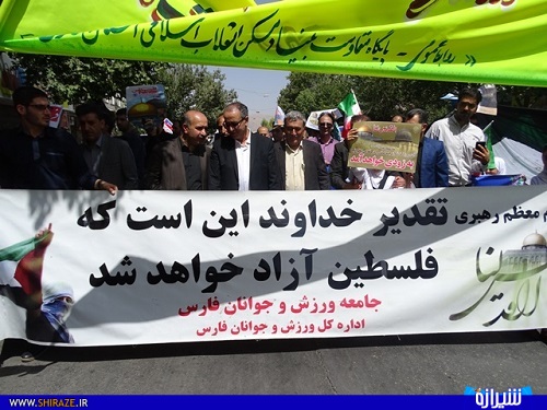 حضور جامعه ورزش فارس در راهپیمایی باشکوه روز قدس+تصاویر حضور جامعه ورزش فارس در راهپیمایی باشکوه روز قدس+تصاویر