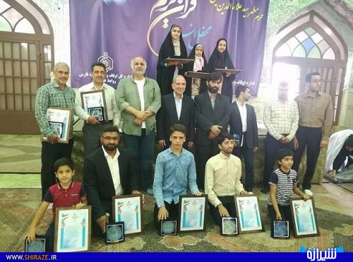 برگزاری مسابقات قرآنی توسط هیات کاراته استان فارس+تصاویر برگزاری مسابقات قرآنی توسط هیات کاراته استان فارس+تصاویر