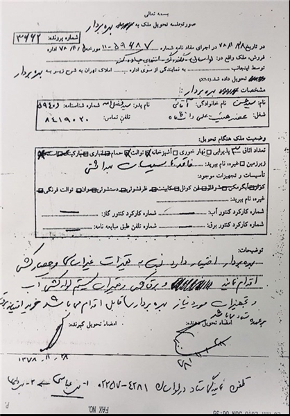 از هیچ مرجعی حکمی برای تخلیه دریافت نکردم/ این محل دفتر فوق سری رئیس ستادکل بود از هیچ مرجعی حکمی برای تخلیه دریافت نکردم/ این محل دفتر فوق سری رئیس ستادکل بود