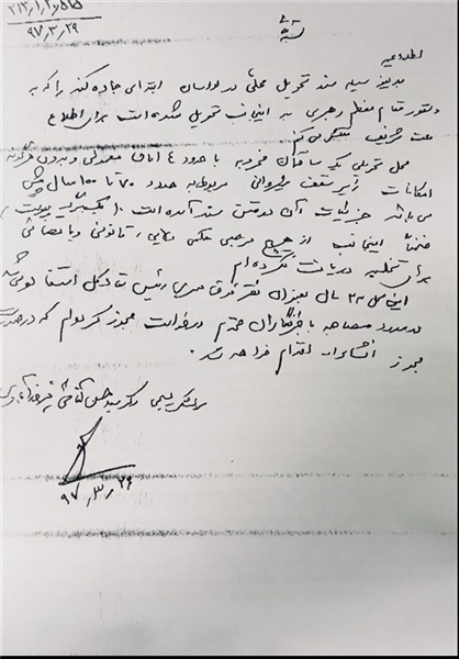 از هیچ مرجعی حکمی برای تخلیه دریافت نکردم/ این محل دفتر فوق سری رئیس ستادکل بود از هیچ مرجعی حکمی برای تخلیه دریافت نکردم/ این محل دفتر فوق سری رئیس ستادکل بود