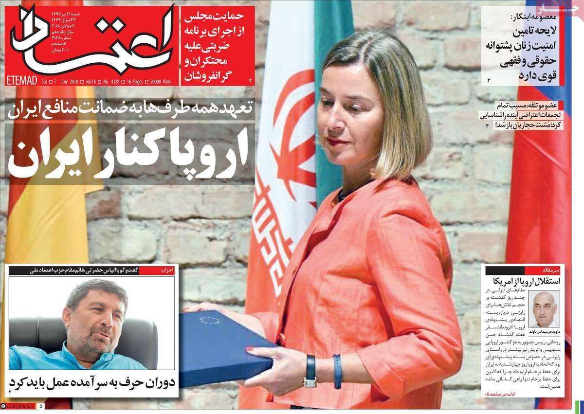 اشتباه استراتژیک «توافق بد بهتر از عدمتوافق» ادامه دارد/ رمزگشایی از سانسور صحبت روحانی در خصوص «بسته مایوسکننده اروپا» توسط اصلاحطلبان! +عکس اشتباه استراتژیک «توافق بد بهتر از عدمتوافق» ادامه دارد/ رمزگشایی از سانسور صحبت روحانی در خصوص «بسته مایوسکننده اروپا» توسط اصلاحطلبان! +عکس