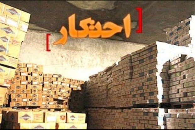 بسیج با استفاده از شبکه اطلاعات مردمی با محتکران برخورد می نماید بسیج با استفاده از شبکه اطلاعات مردمی با محتکران برخورد می نماید