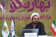 آموزش قبل از ازدواج به 290هزار زوج فارسی/کاهش 4درصدی آمار طلاق در فارس