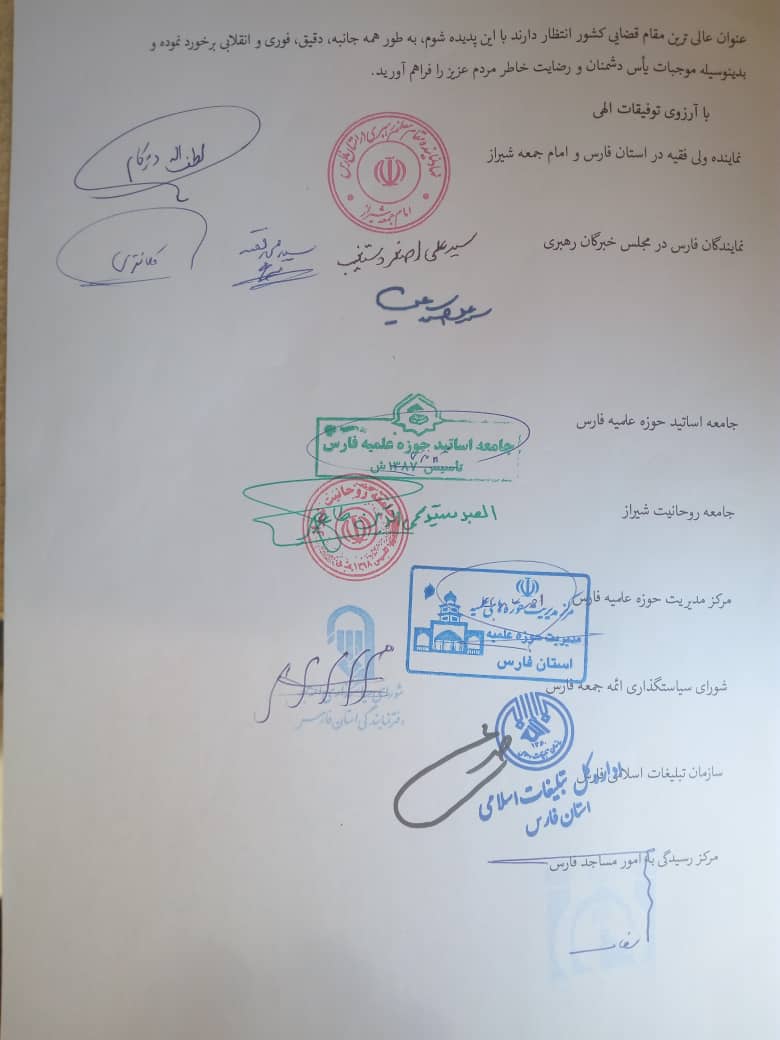 قوه قضائیه با مفسدان اقتصادی برخورد انقلابی کند