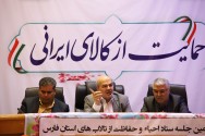 احیای بختگان مشروط به ارائه طرح جامع شد/ برنامه جامع احیای تالاب‌های فارس تدوین می‌شود