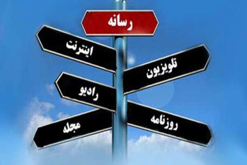 روایت تلخ و شیرین مردم شیراز از اصحاب رسانه و رسانه ها