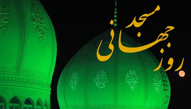برپایی نمایشگاه «راه‌های میانبر» با حضور فعالان مساجد موفق کشور در شیراز