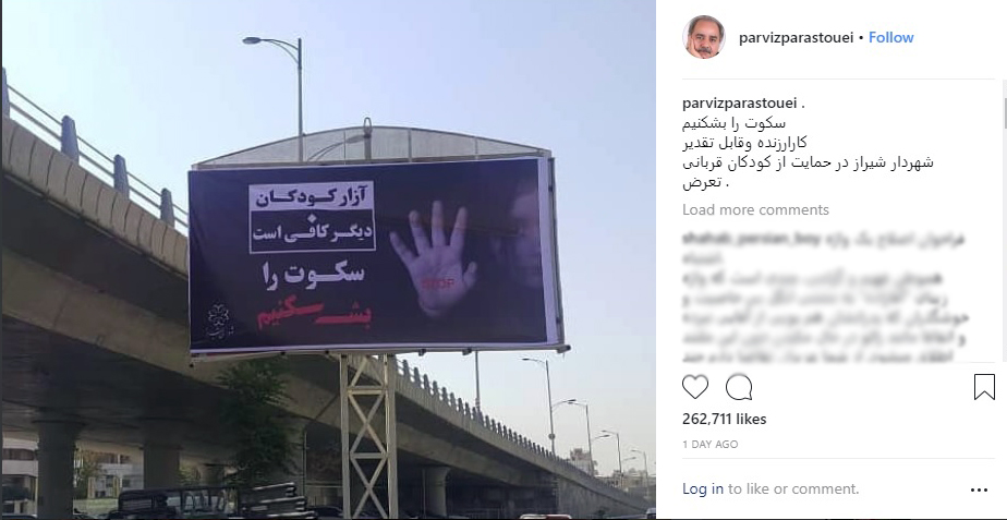 کودک آزاری کودک آزاری