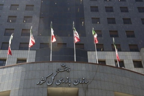 خط و نشان بازرس کل فارس برای بازنشستگان شاغل دستگاه های اجرایی
