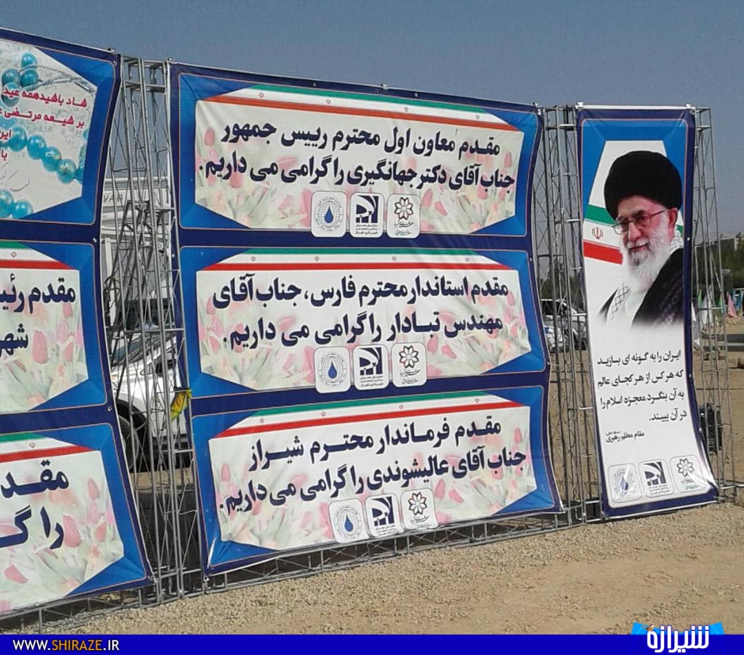 افتتاح 24 طرح عمرانی، فرهنگی، ورزشی و خدماتی در شیراز/ معاون اول رئیس جمهور نیامد!