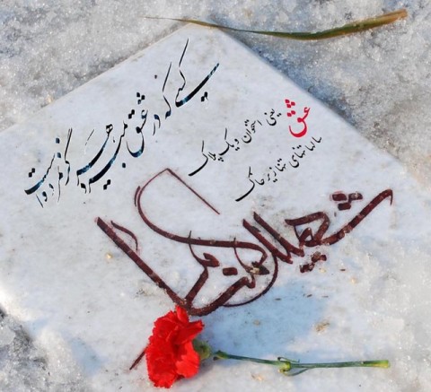 فارس میزبان پیکر 9 شهید گمنام/ وداع عزاداران حسینی در حرم شاهچراغ با شهدای گمنام فارس میزبان پیکر 9 شهید گمنام/ وداع عزاداران حسینی در حرم شاهچراغ با شهدای گمنام