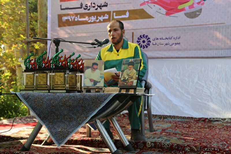 اولین نشست کتاب خوان ویژه پاکبانان و باغبانان در شهرستان فسا برگزار شد.