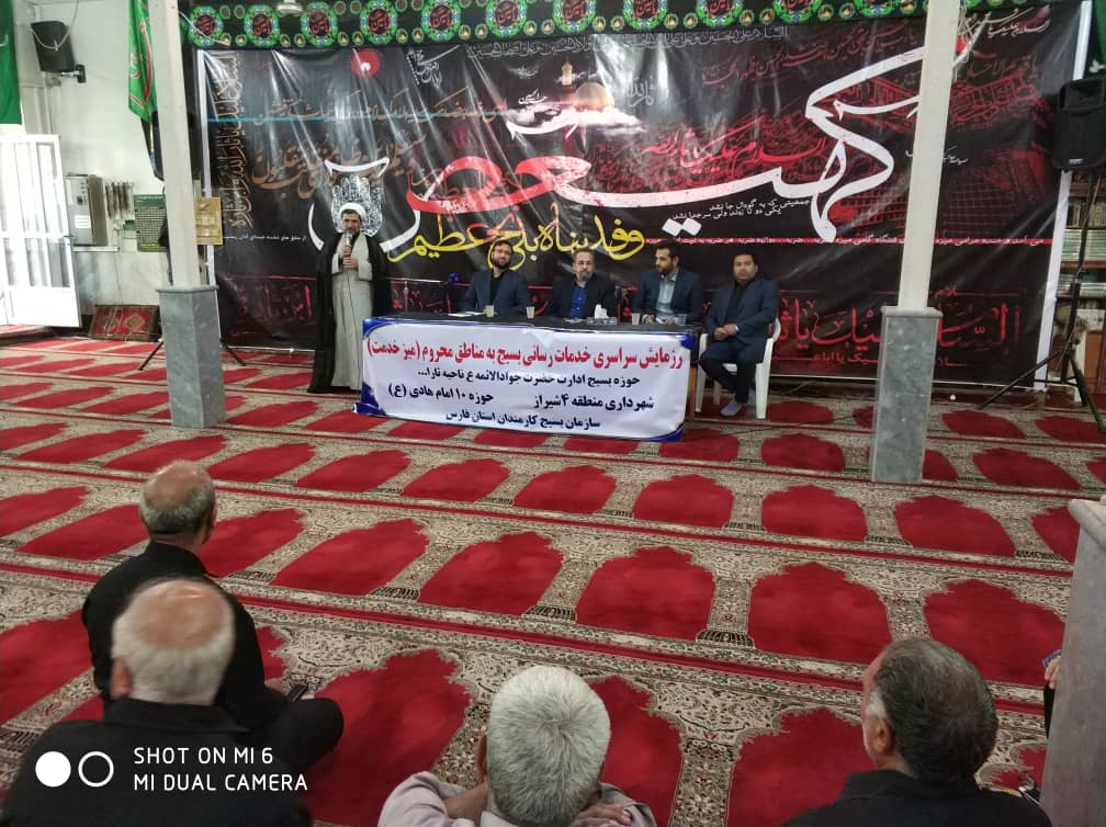 عکس/ برپایی«میز خدمت» در مناطق محروم فارس