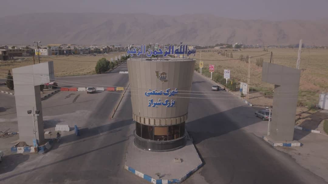امور کلان صنعتگران به بخش خصوصی واگذار شود/ کمبود خدمات زیرساختی در شهرک صنعتی شیراز/ تقویت تولیدکنندگان یعنی کمک به سربازان خط مقدم جنگ اقتصادی امور کلان صنعتگران به بخش خصوصی واگذار شود/ کمبود خدمات زیرساختی در شهرک صنعتی شیراز/ تقویت تولیدکنندگان یعنی کمک به سربازان خط مقدم جنگ اقتصادی