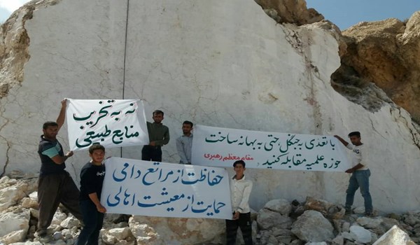 اعتراض مردمی به معدن مخرب عرصههای طبیعی نیریز/ تعطیلی معدن سنگ اعتراض مردمی به معدن مخرب عرصههای طبیعی نیریز/ تعطیلی معدن سنگ
