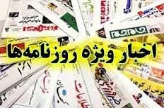 اصلاح گاف جالب دولت پس از 3 ماه!/ نرخ ارز را ول کن بالاخره حساب بانکی باز کردی؟!/ الزام مدیران مهم به فراگیری امنیت تبادل اطلاعات اصلاح گاف جالب دولت پس از 3 ماه!/ نرخ ارز را ول کن بالاخره حساب بانکی باز کردی؟!/ الزام مدیران مهم به فراگیری امنیت تبادل اطلاعات
