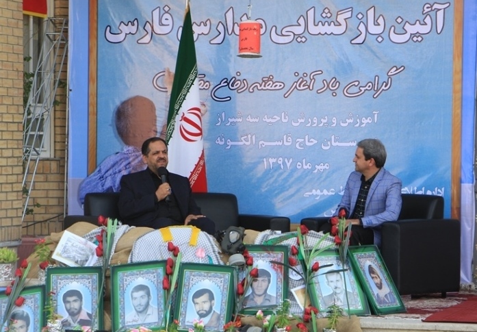 حدود 8 هزار نفر از دانش آموزان ناحیه سه شیراز از اتباع خارجی هستند حدود 8 هزار نفر از دانش آموزان ناحیه سه شیراز از اتباع خارجی هستند
