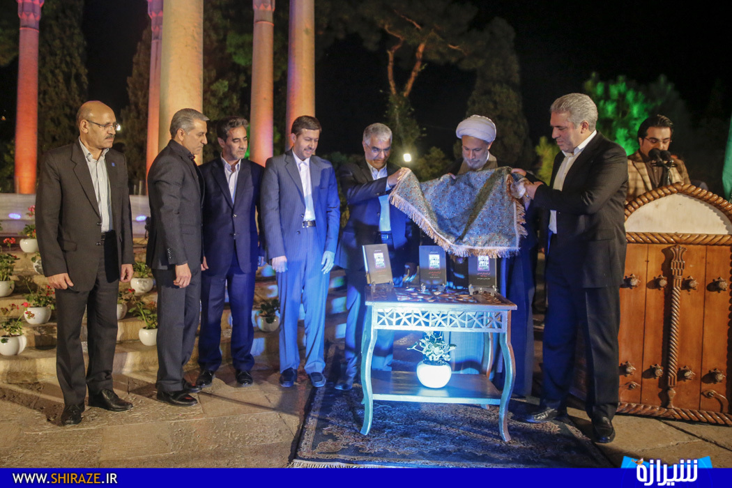 یادروز حافظ شیرازی یادروز حافظ شیرازی