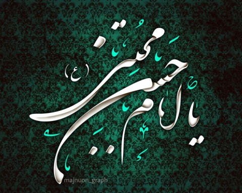 روایتی از شهادت، کفن و دفن مظلومانه امام حسن علیهالسلام/ امامی که پیکرش هم از جسارت دشمنان در امان نماند روایتی از شهادت، کفن و دفن مظلومانه امام حسن علیهالسلام/ امامی که پیکرش هم از جسارت دشمنان در امان نماند