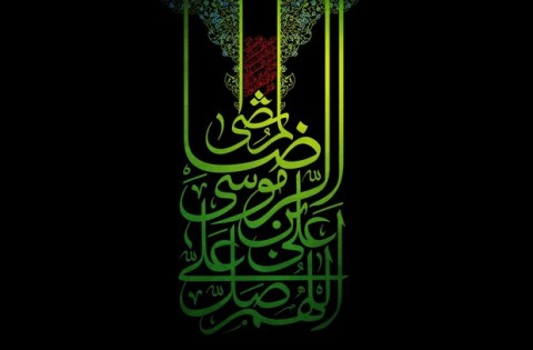 امام رضا و ادیان ومذاهب/ هجرت امام سبب گسترش علوم دینی شد