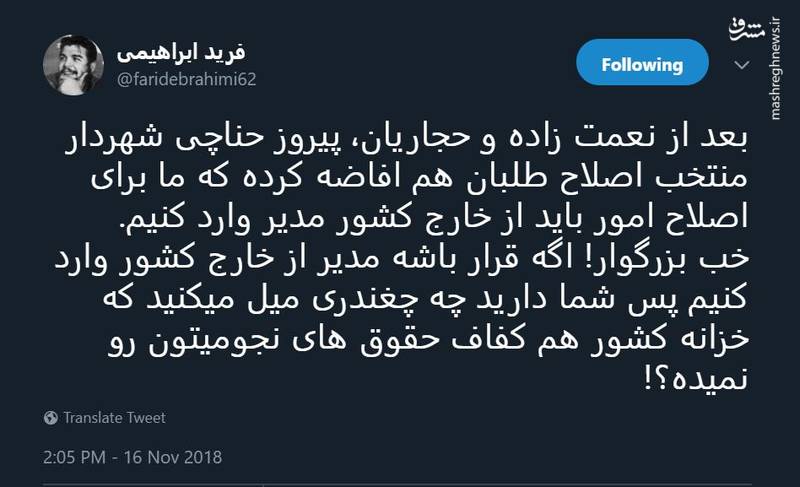 اگر مدیران داخلی ناکارآمد هستند، چرا حقوق نجومی میگیرند؟ اگر مدیران داخلی ناکارآمد هستند، چرا حقوق نجومی میگیرند؟