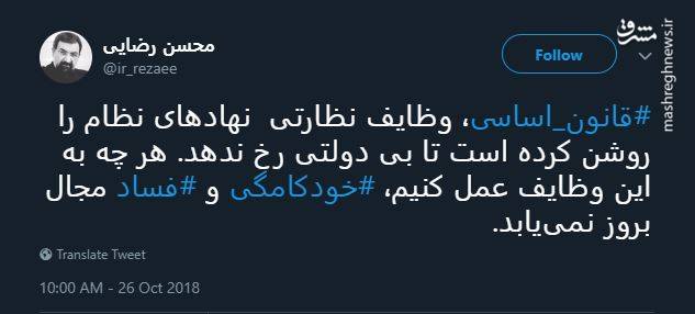 هشدار محسن رضایی درباره خطر بی‌دولتی!