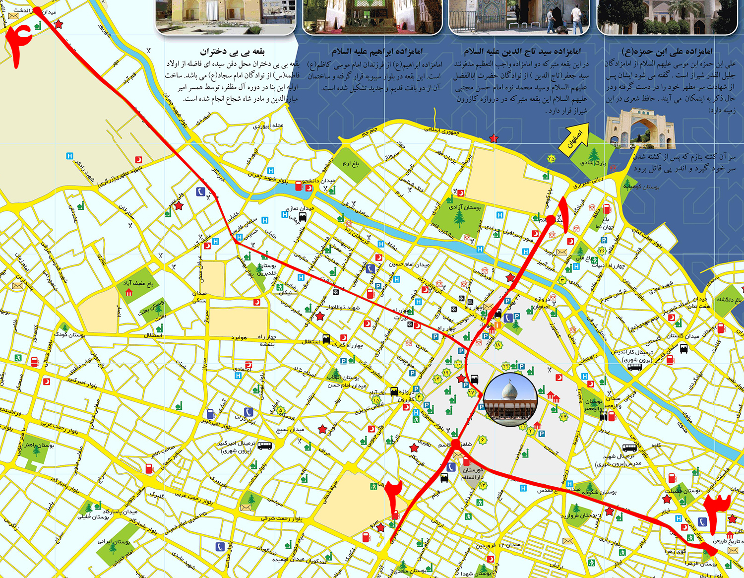 جاماندگان اربعین در شیراز تجمع می کنند +محدودیت های ترافیکی جاماندگان اربعین در شیراز تجمع می کنند +محدودیت های ترافیکی