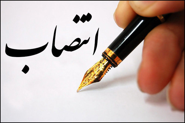نقدی به آخرین انتصاب استاندار سابق فارس/ اصرار بر انتصاب فرمانداران مسئله دار از سوی تبادار نقدی به آخرین انتصاب استاندار سابق فارس/ اصرار بر انتصاب فرمانداران مسئله دار از سوی تبادار
