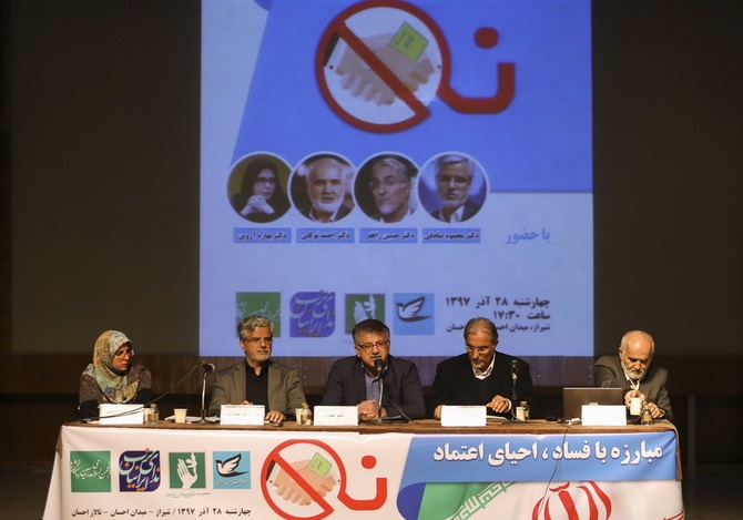 نانِ مفاسد اقتصادی در تمام منازعات سیاسی پخته می شود/ بانک های خصوصی غده سرطانی در کشور هستند/ تامین کسری بودجه و منابع مالی برای فساد از جیبِ مردم/ برنامه ریزی برای افزایش دلار به 20 هزار تومان توسط دولت!