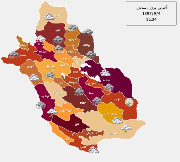 بارش شدید باران در شیراز/ هشدار هواشناسی نسبت به وقوع سیلاب بارش شدید باران در شیراز/ هشدار هواشناسی نسبت به وقوع سیلاب