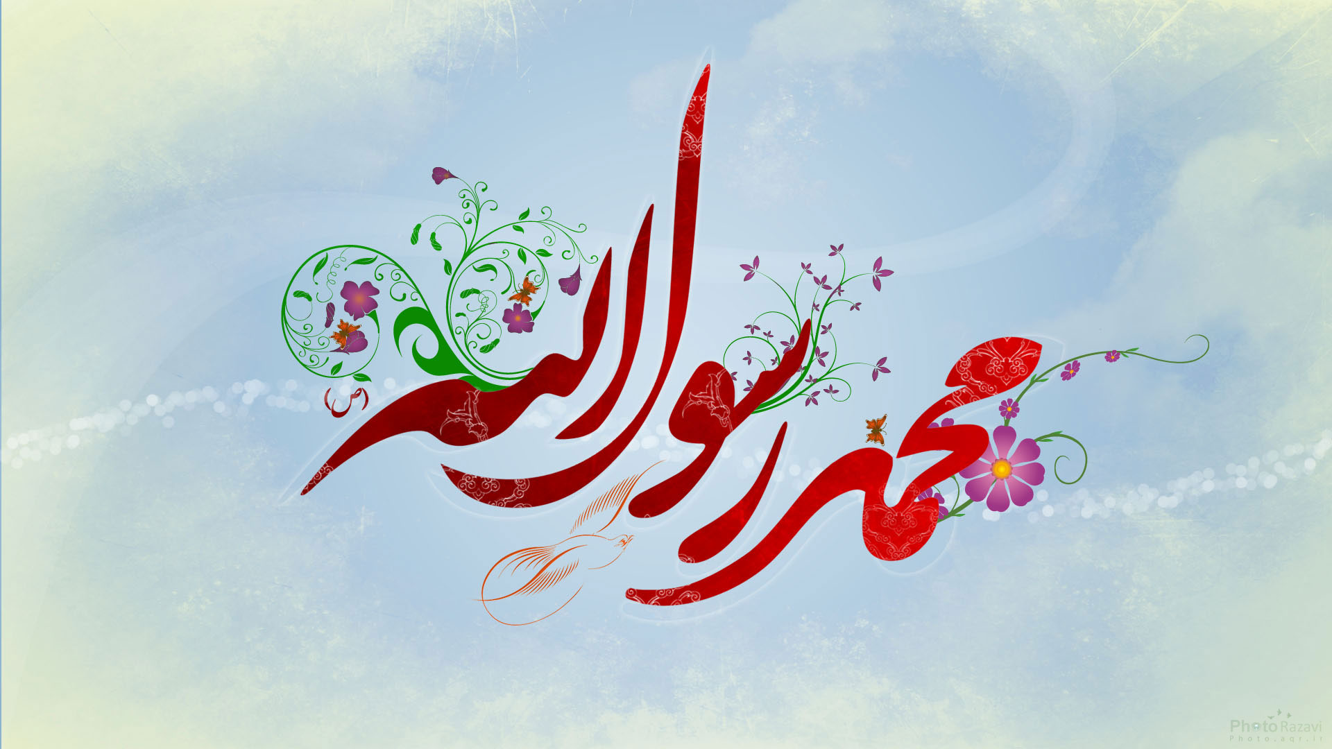 نگاهی به سیره رسول خاتم/ اساس سنت رسول الله (ص) بر محبت است