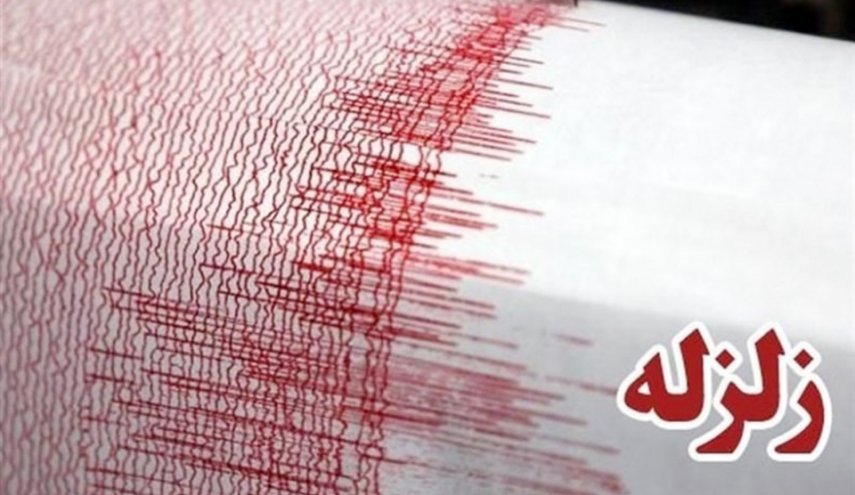 زمین لرزه در کنار تخته زمین لرزه در کنار تخته