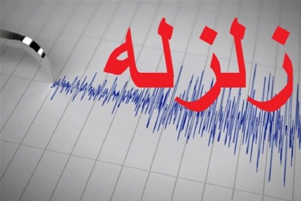 دهرم لرزید دهرم لرزید